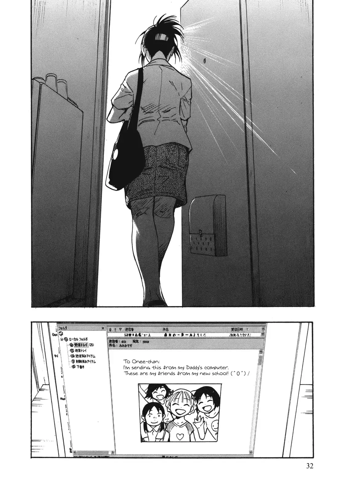 Neet Onna to Shougaku 2-nensei Chapter 1 33